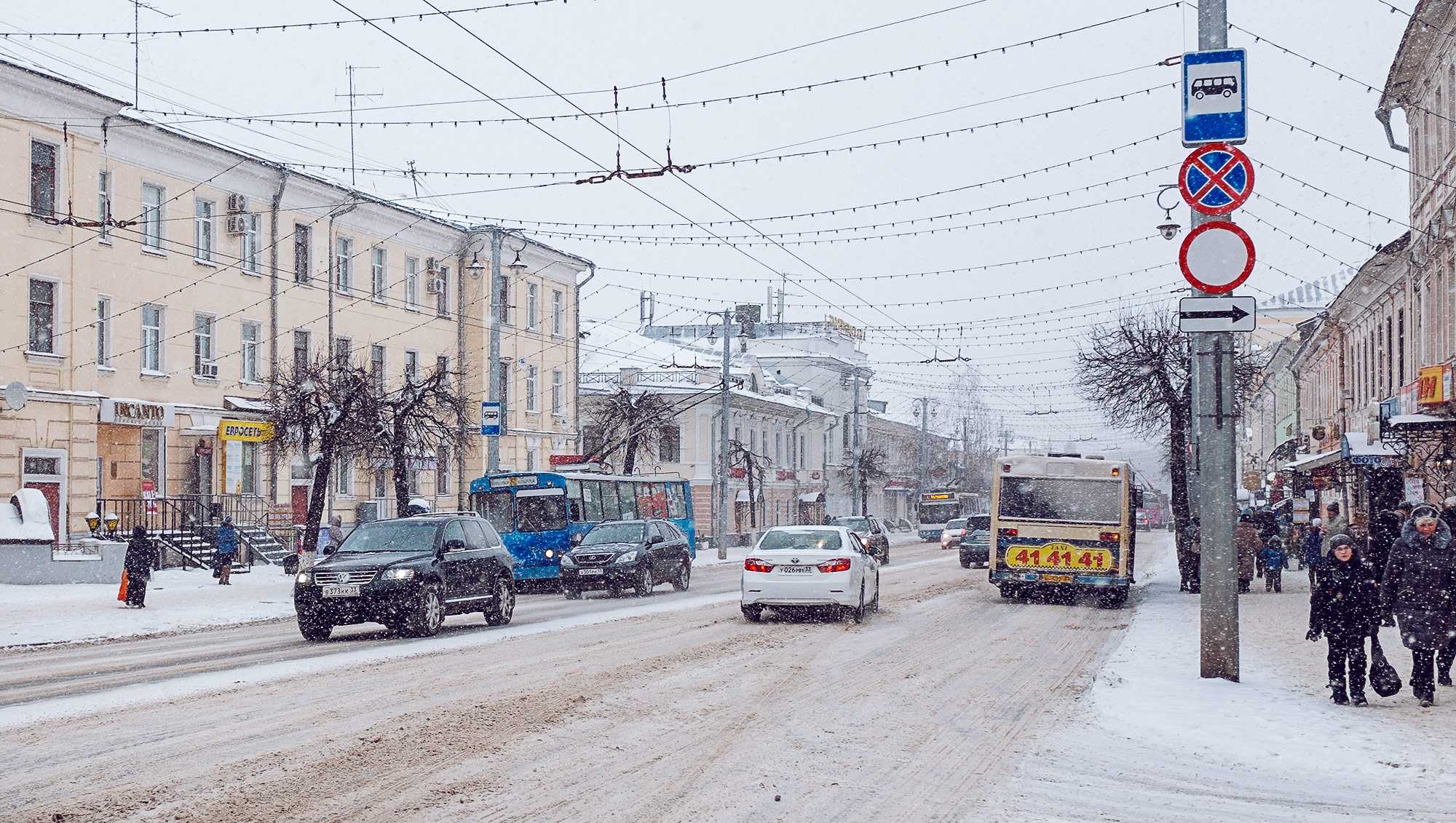 Владимир Город Зимой Фото