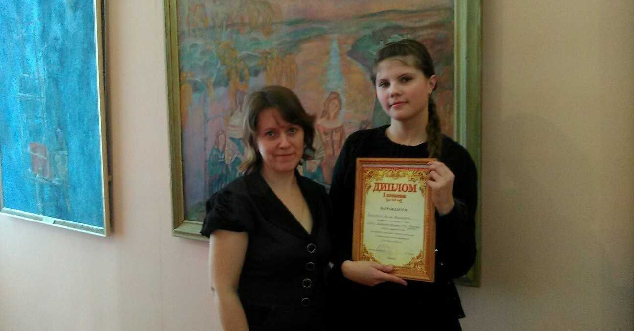 Арина Сокольская вместе со своим преподавателем Мариной Чиркуновой после церемонии награждения. 
Фото: Арина Сокольская / личная страница "В контакте"