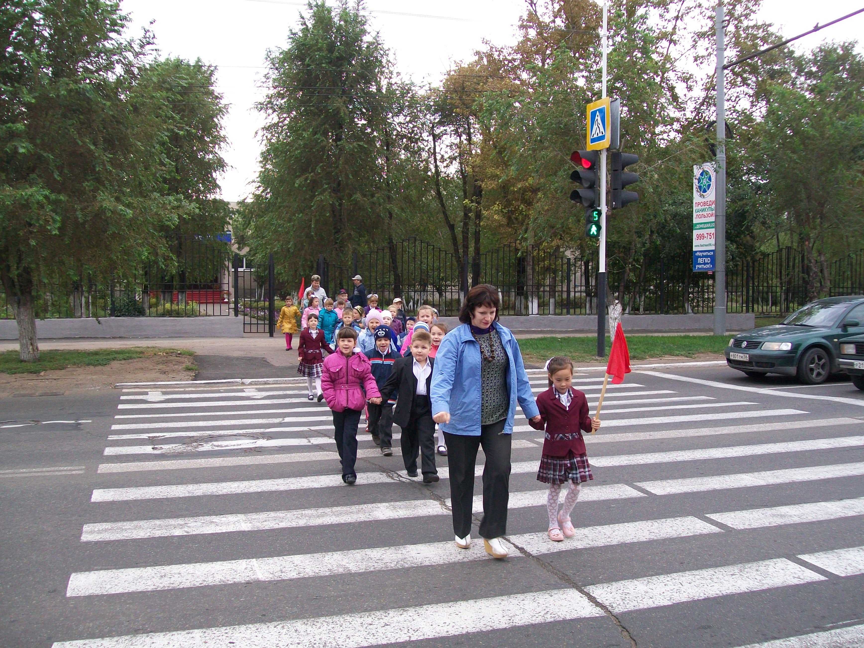 Дети через дорогу. Экскурсия к пешеходному переходу. Группы детей на проезжей части. Дорога с пешеходным переходом. Дети на пешеходке.