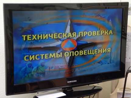 фото с сайта ГУ МЧС по Владимирской области