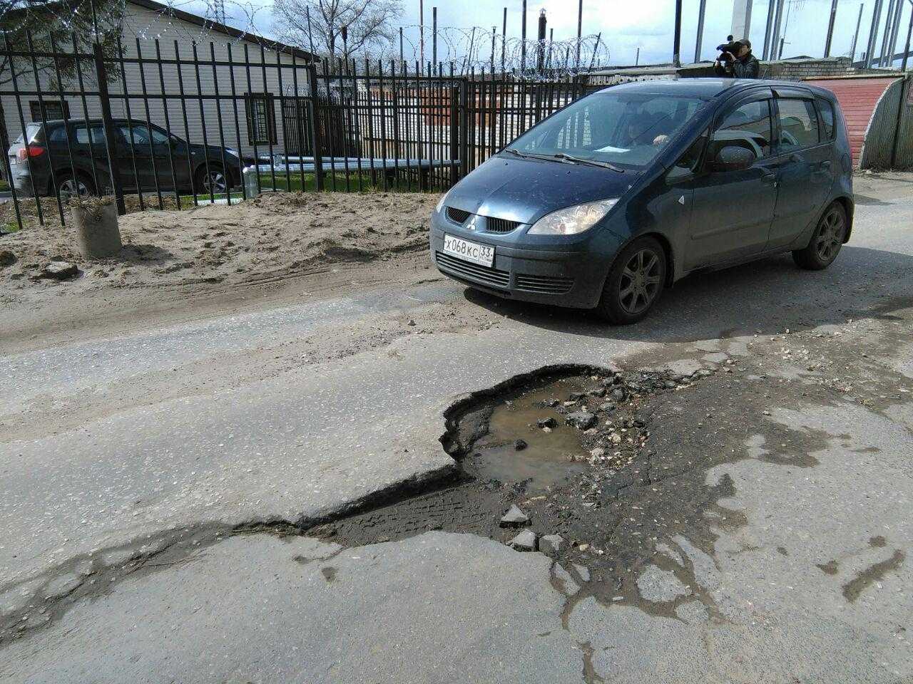 улица Ставровская во Владимире