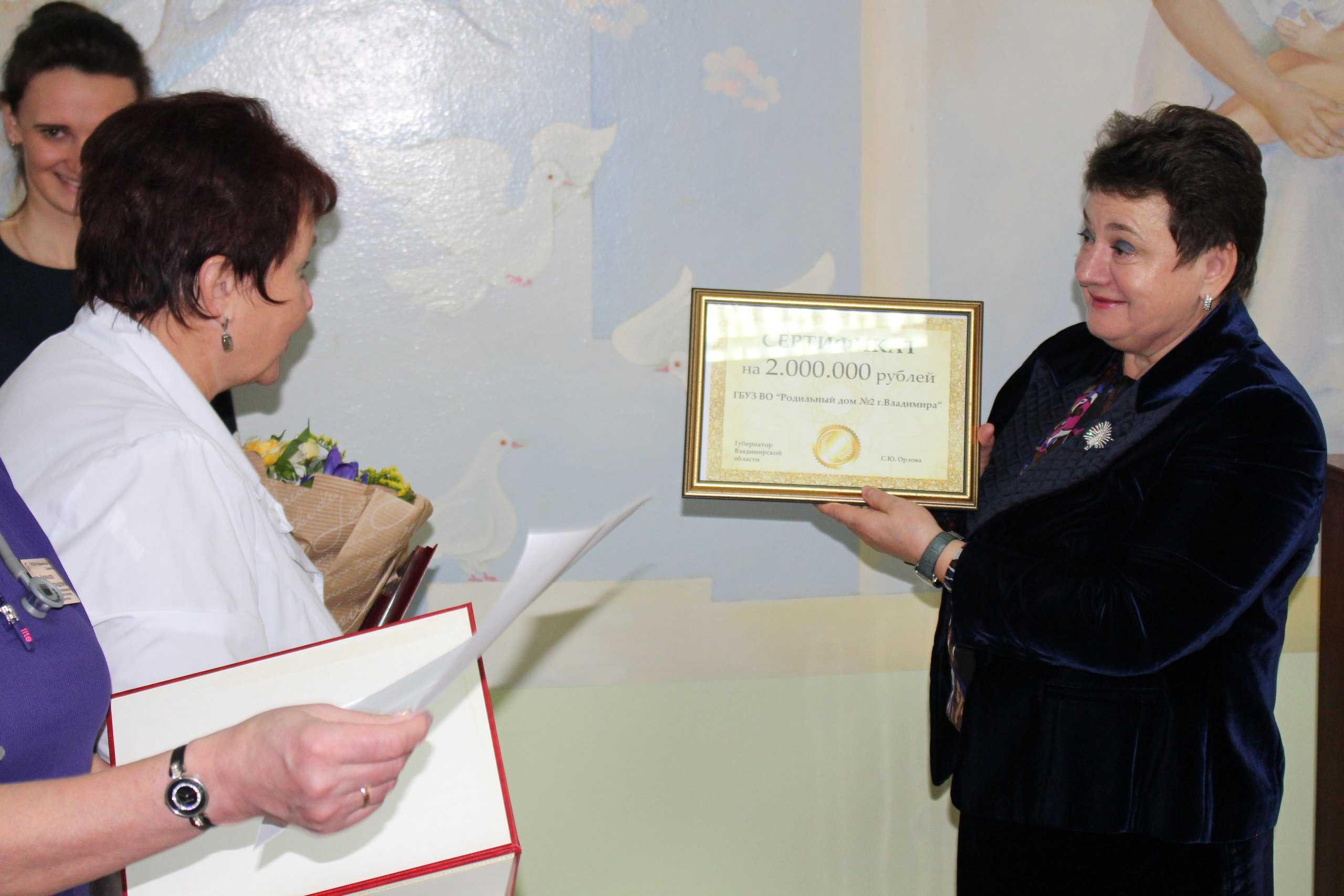 Фото: пресс-служба департамента здравоохранения Владимирской области