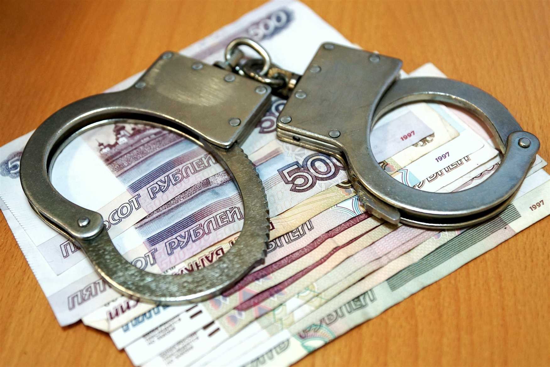 Handcuffs and money. Banknotes, rubles.