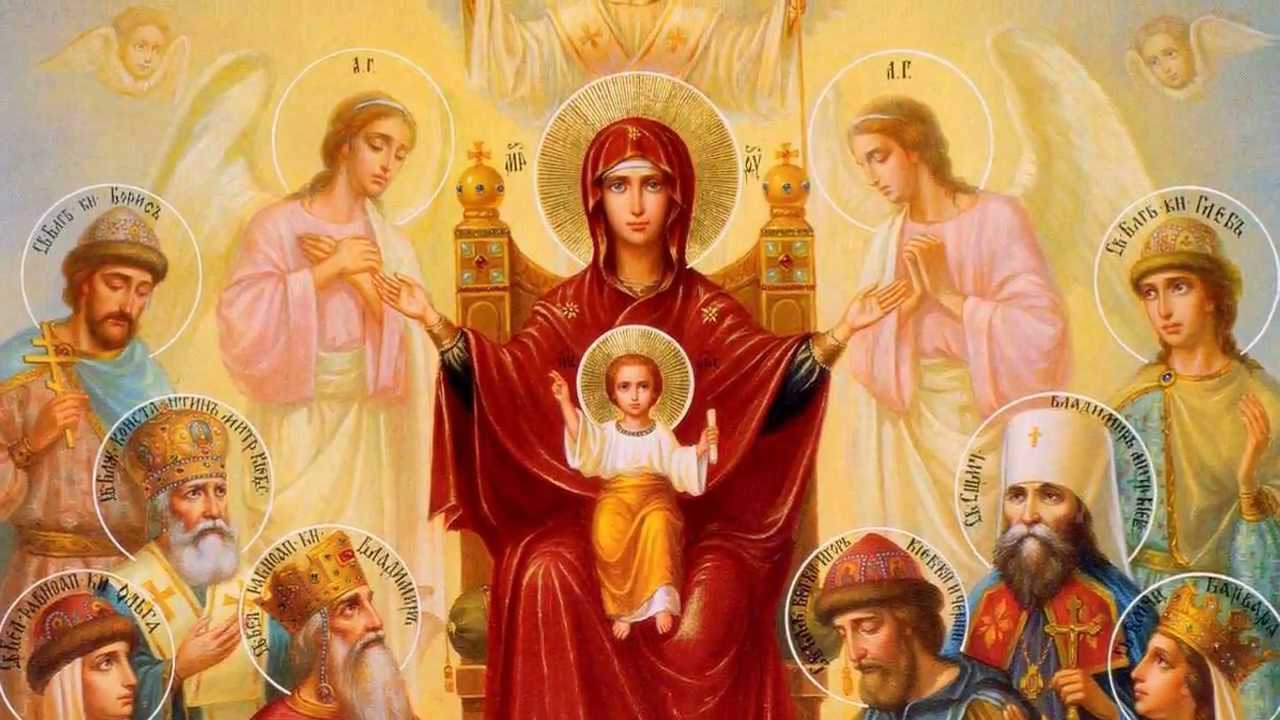 Изображение иконы Святой Богородицы