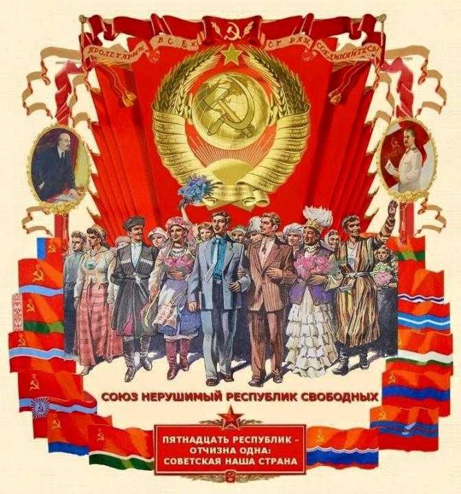 открытка СССР