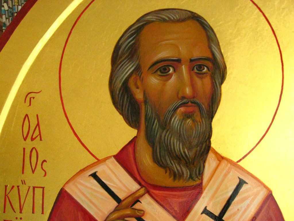 Священномученик Киприан 