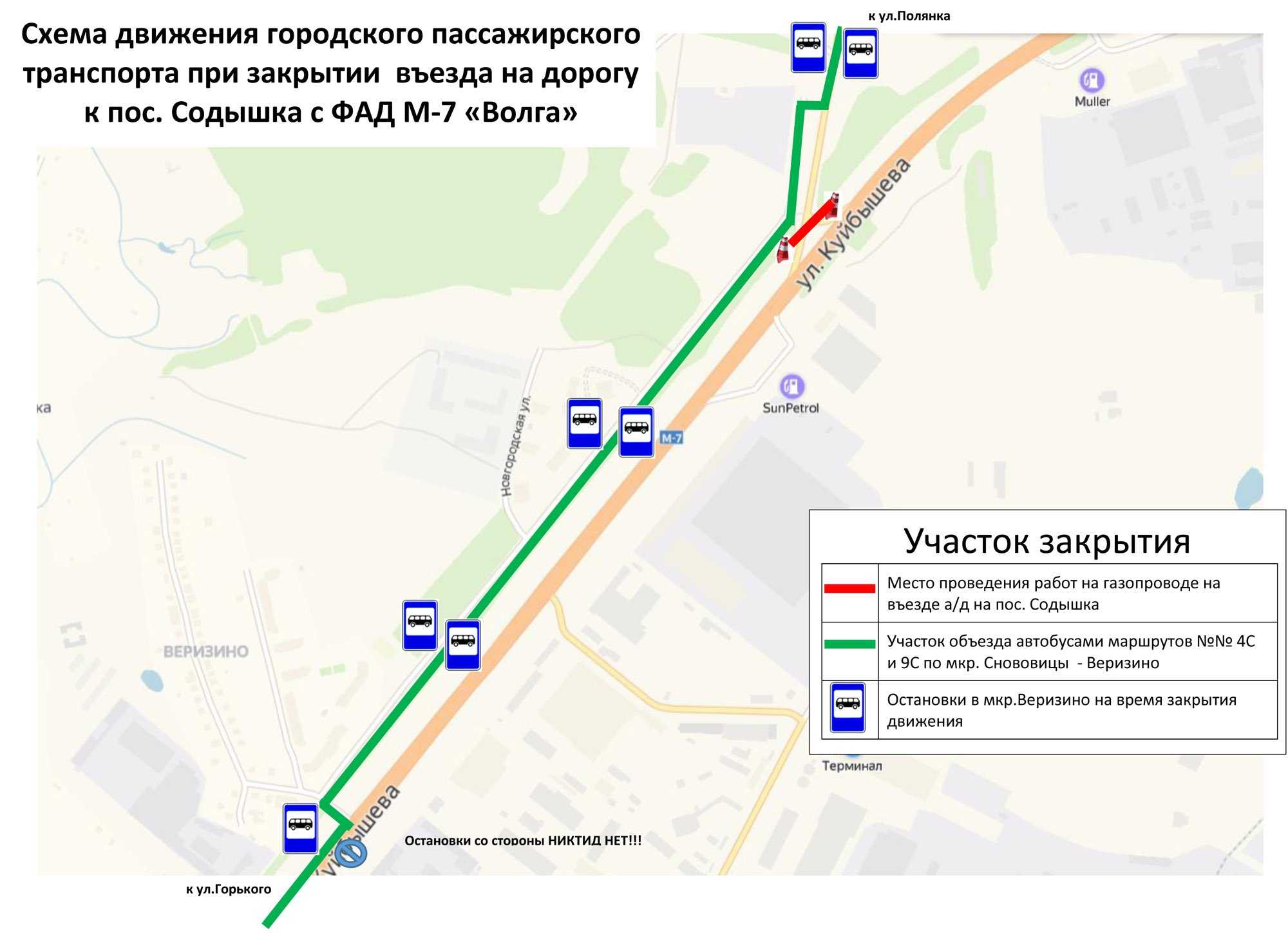 Схема транспорта владимира. Трасса м7 схема. Схема движения общественного транспорта во Владимире. Автобусные маршруты Владимира.