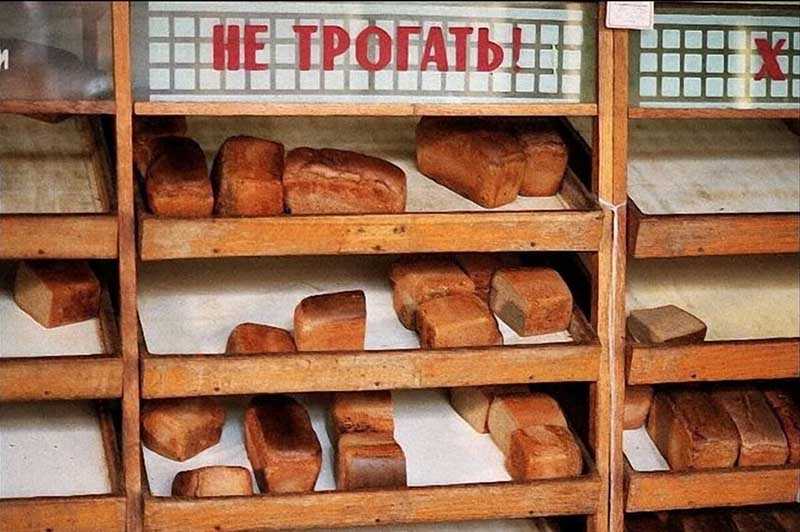 Почему хлеб в СССР был вкуснее, чем сейчас?