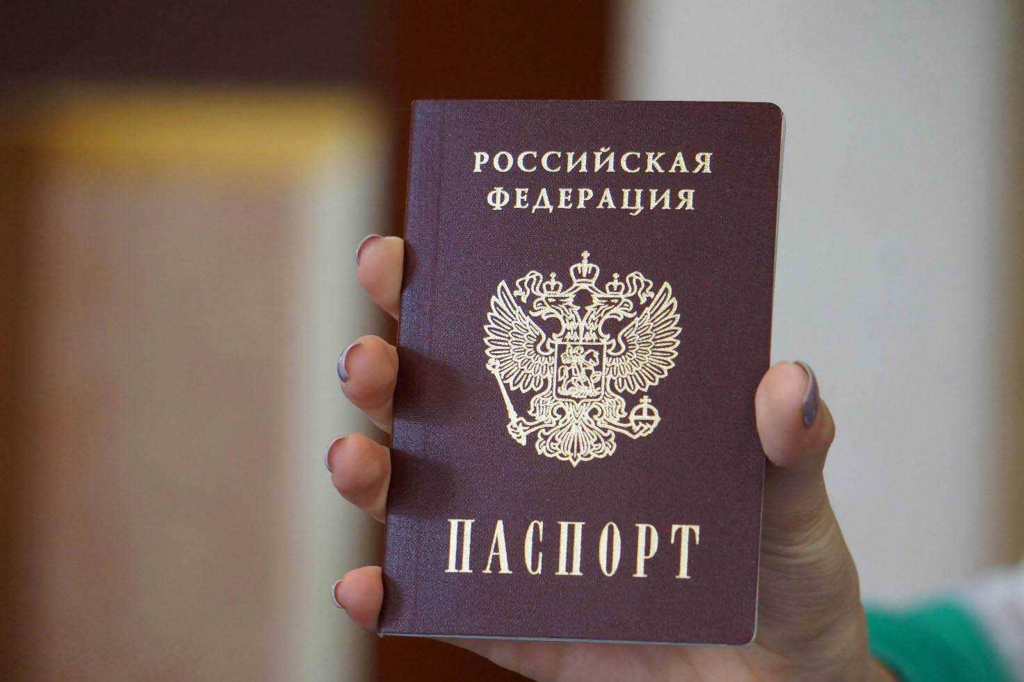 В России могут продлить срок действия паспорта