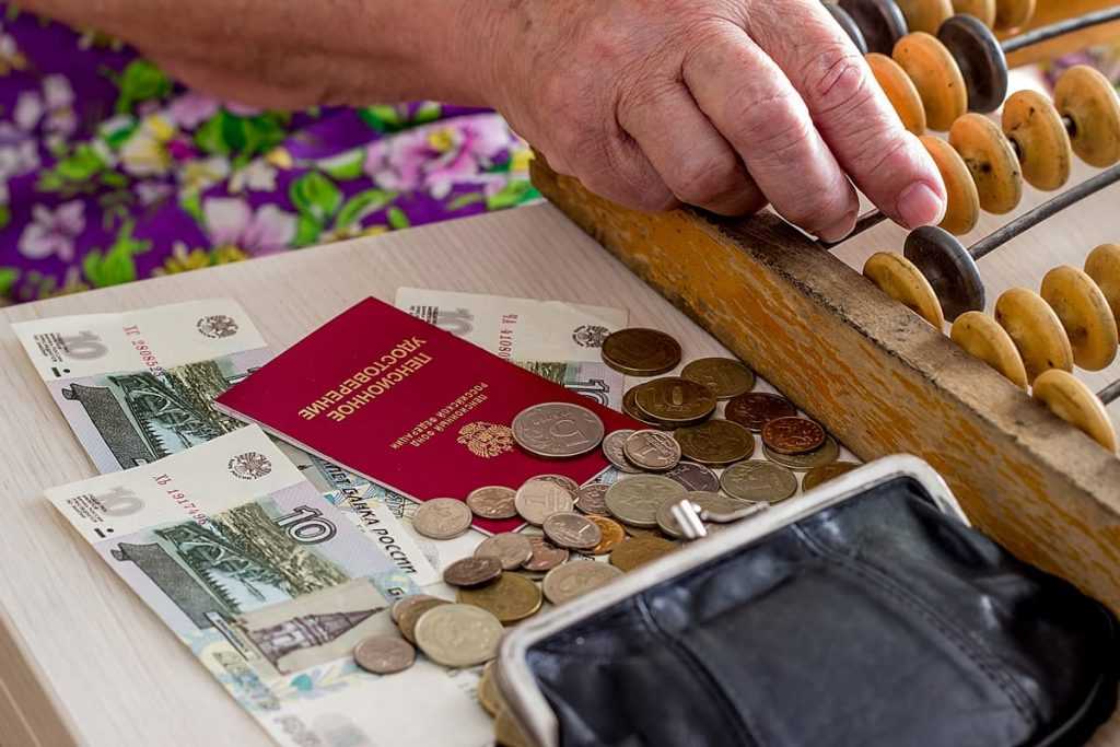 1 апреля в России пенсии увеличатся на 3.4%