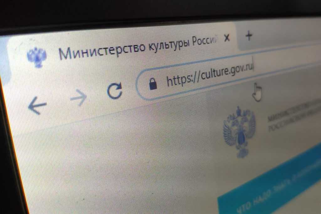 Нарушение в работе государственных сайтов РФ устранено, ресурсы вернулись к нормальной работе