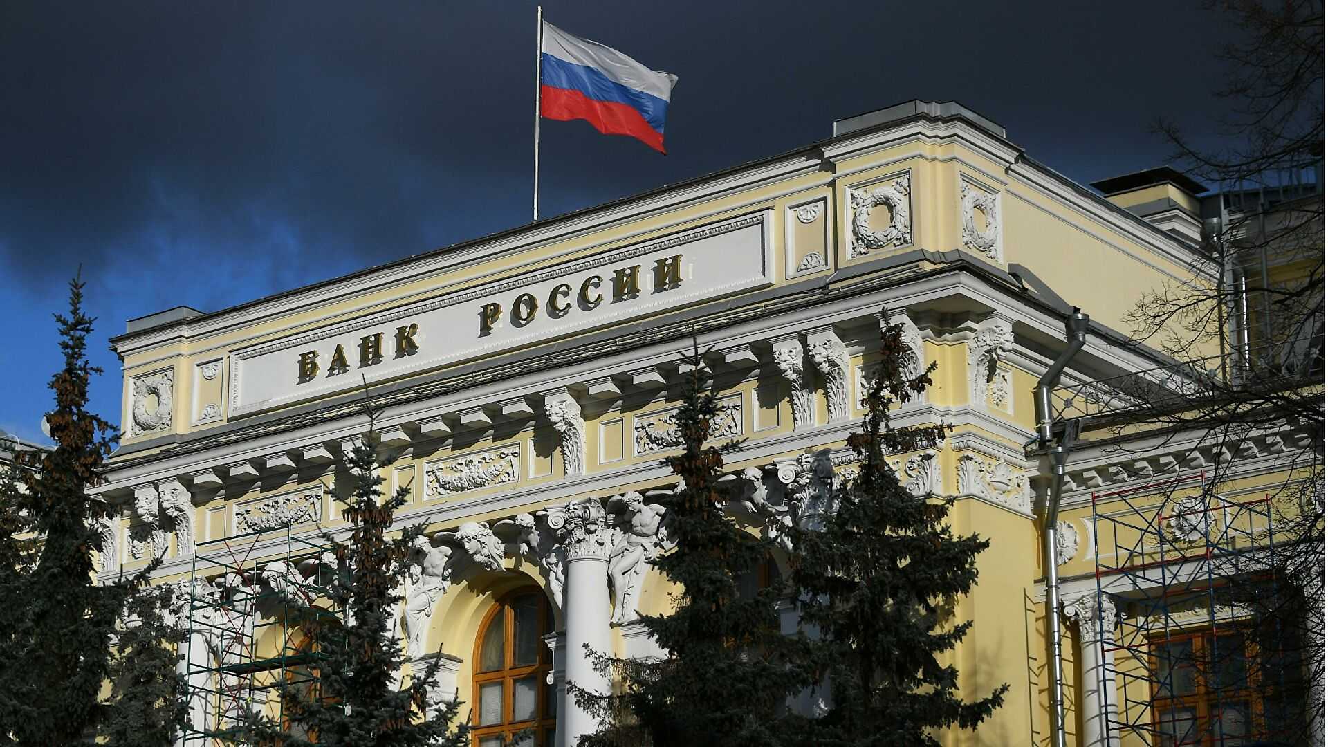 Банк России заблокировал счета инвесторов, манипулировавших акциями через Telegram
