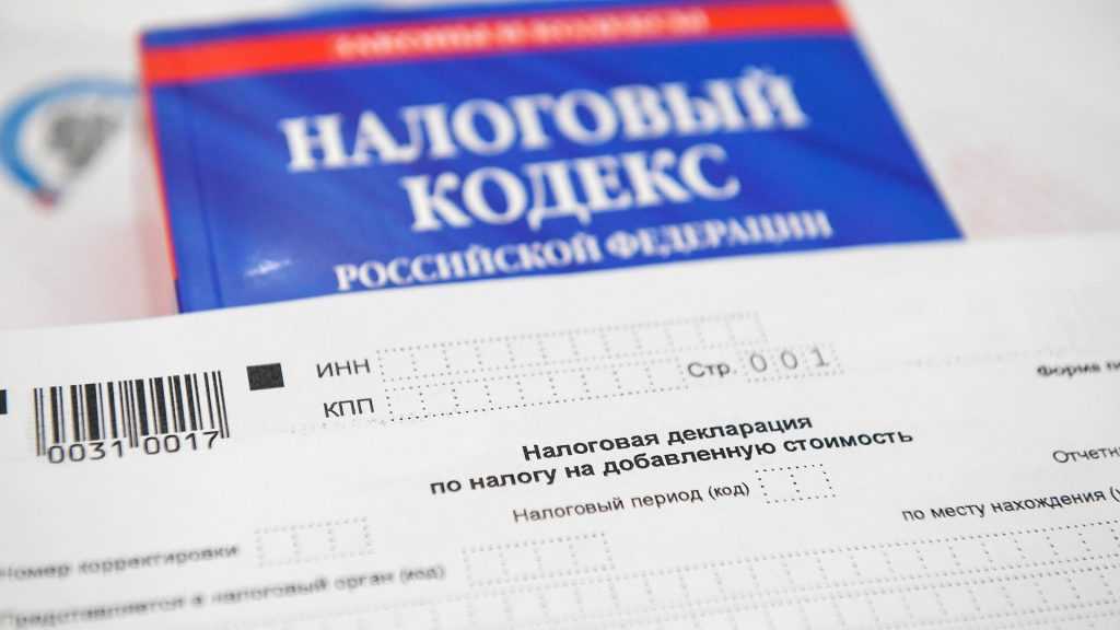 В России могут отменить НДФЛ для лиц, чей ежегодный доход не превышает 204 тыс.руб.