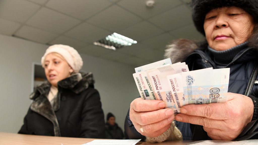 1 апреля в России пенсии увеличатся на 3.4%
