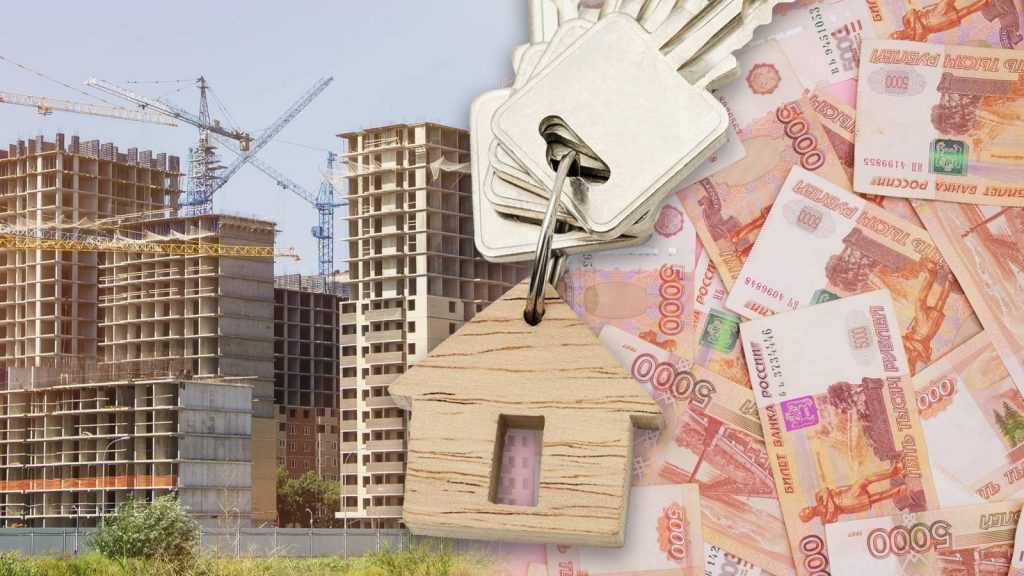 В 2021 году рост цен на жилье в России может замедлиться