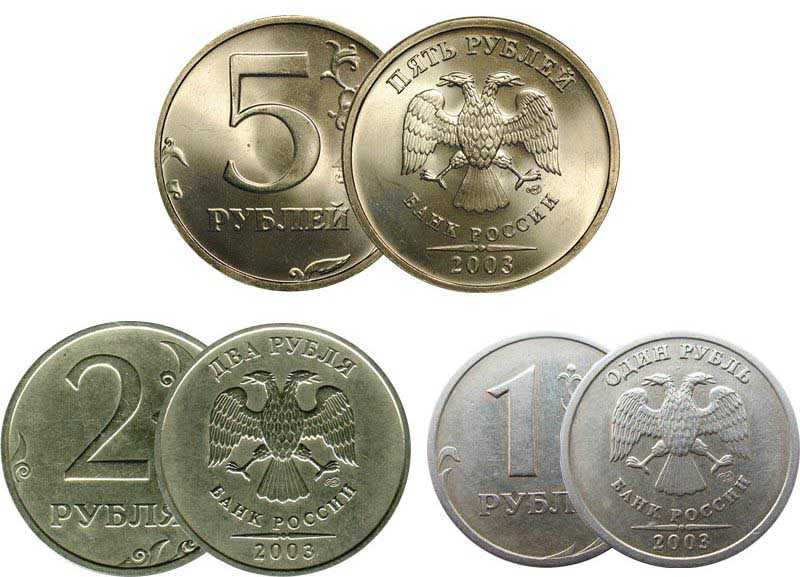 Какие монеты в России стоят дороже своего номинала?