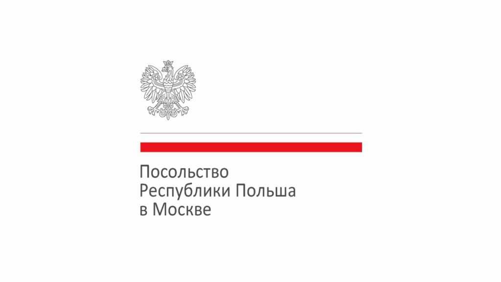 Польша готова к диалогу с Россией 