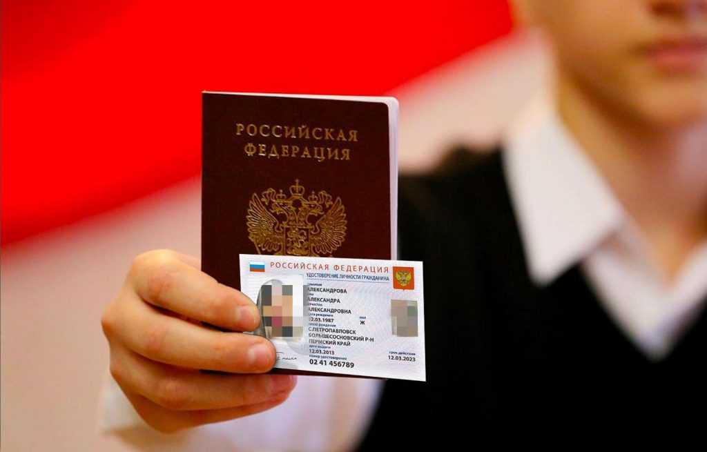 В России до 1 июля 2023 года планируют ввести электронные паспорта