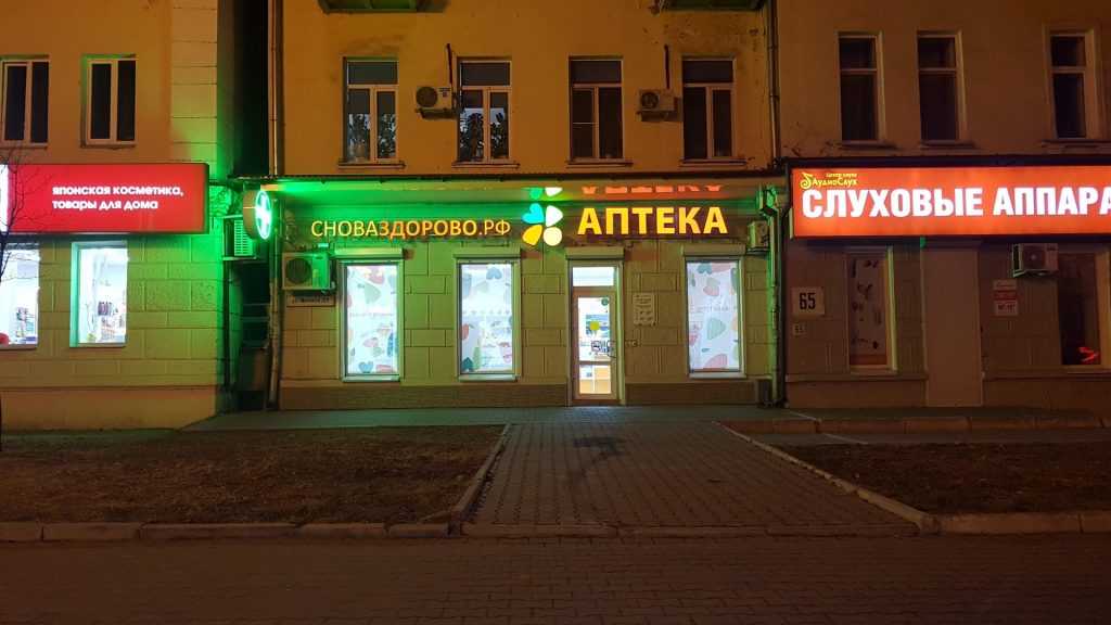 В российских аптеках перестали продавать феназепам