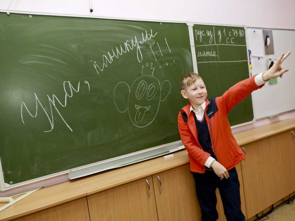 Российские школьники и студенты уходят на каникулы с 1 по 10 мая