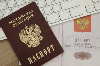 В МВД поделились подробностями закона об изменениях в паспорте гражданина РФ