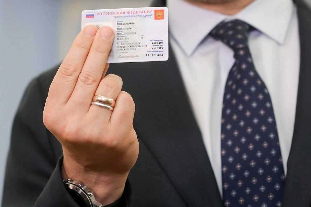В России до 1 июля 2023 года планируют ввести электронные паспорта
