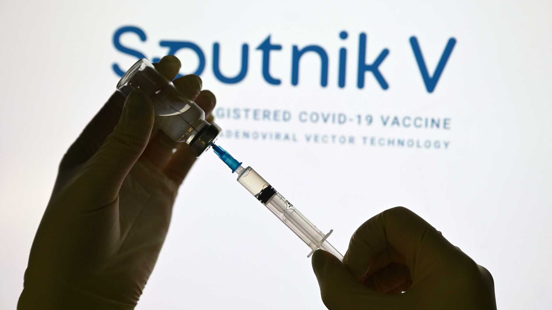 ЕС не пускает на рынок вакцину «Спутник V», опасаясь конкуренции
