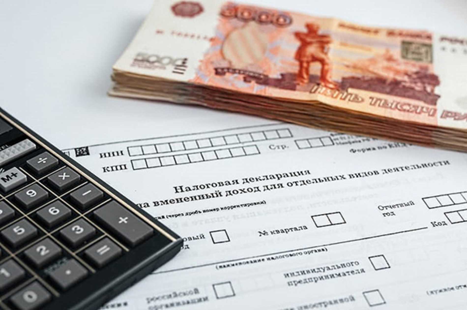 Почти половина россиян считают существующую налоговую систему излишне обременительной