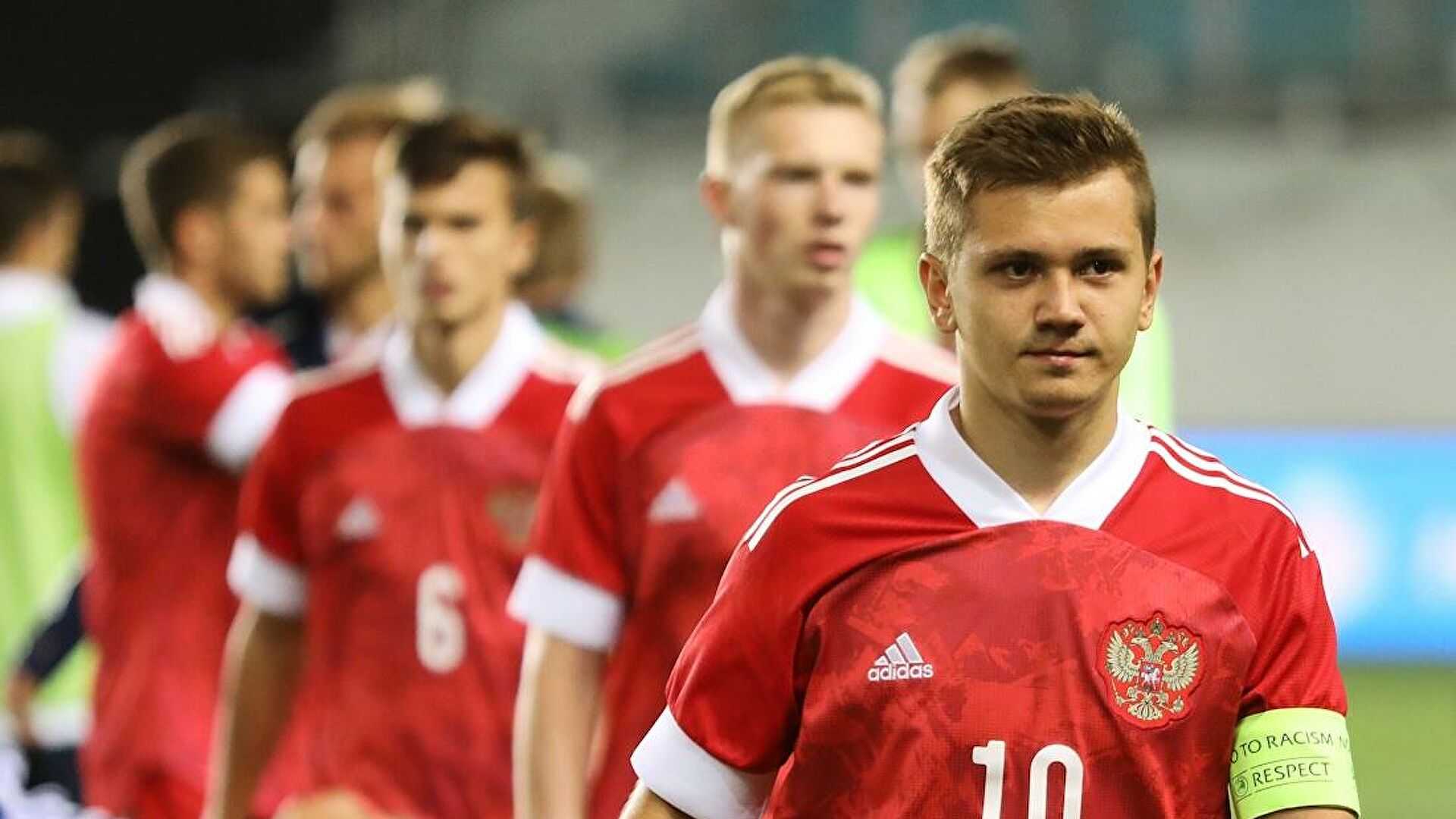 Молодежная сборная РФ по футболу выбыла с ЧМ-2021