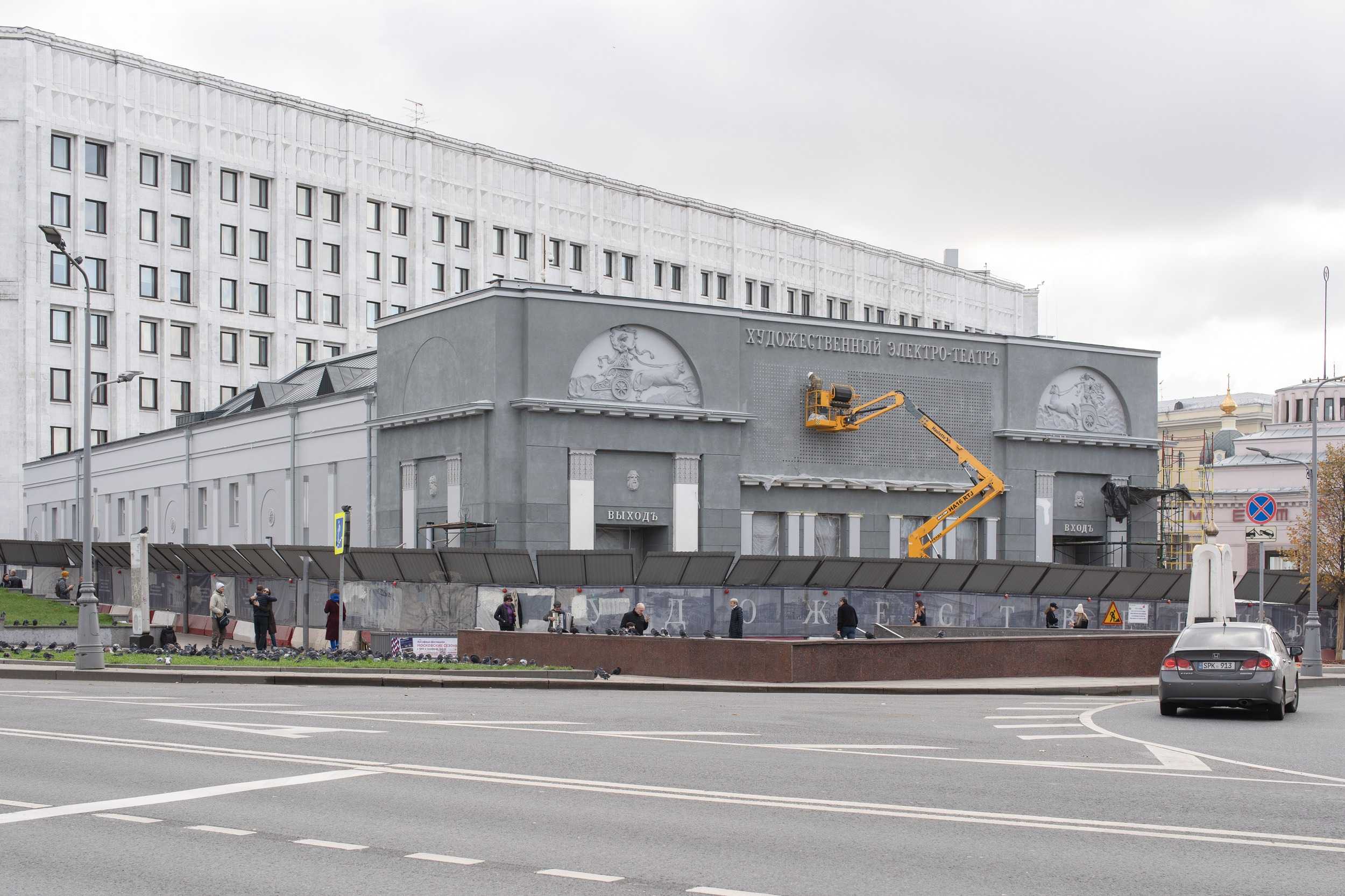 В Москве снова открылся «Художественный электро-театр»