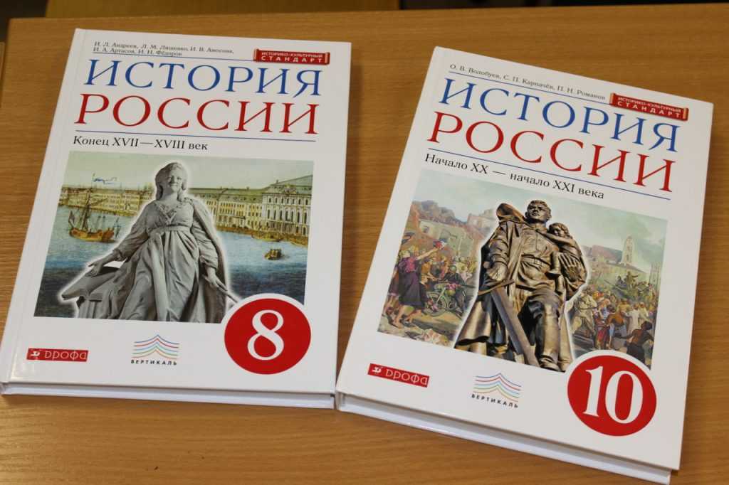 Путин удивился, что в школьных учебниках нет материала про Сталинградскую битву