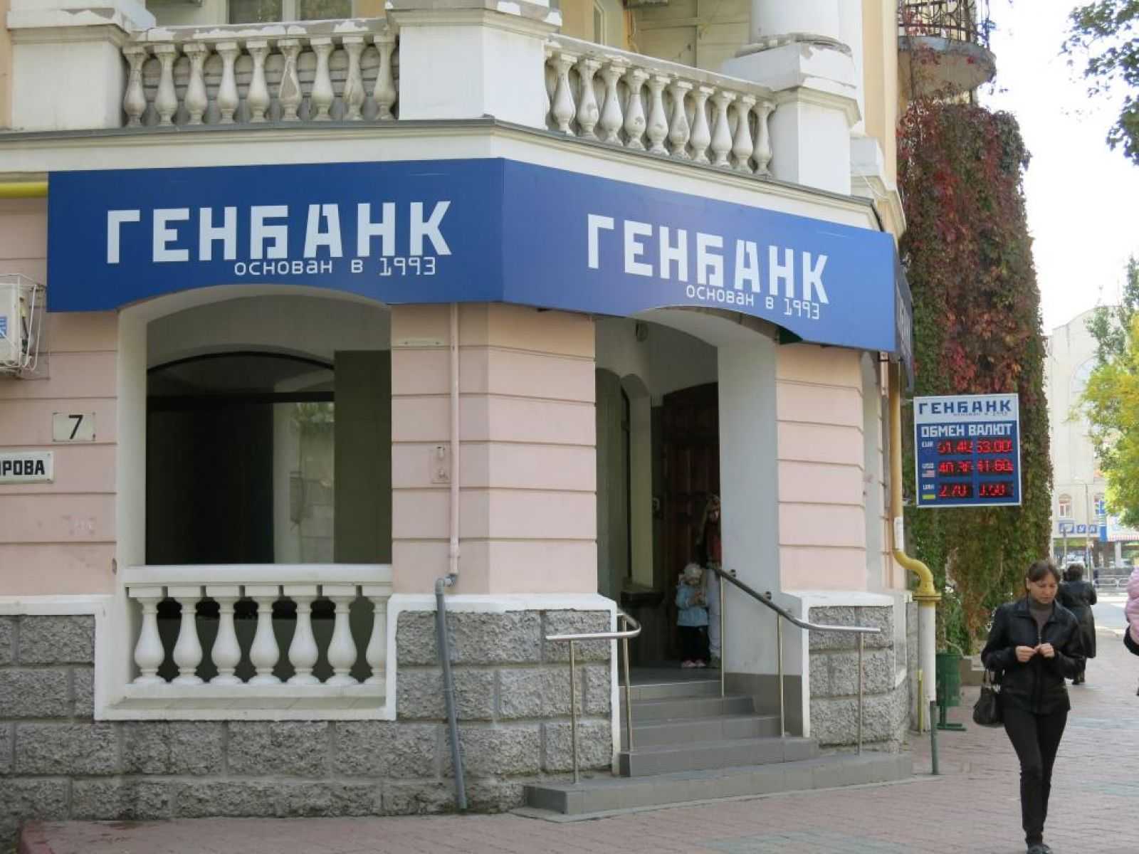 С Крыма ушли украинские банки и забрали все деньги крымчан