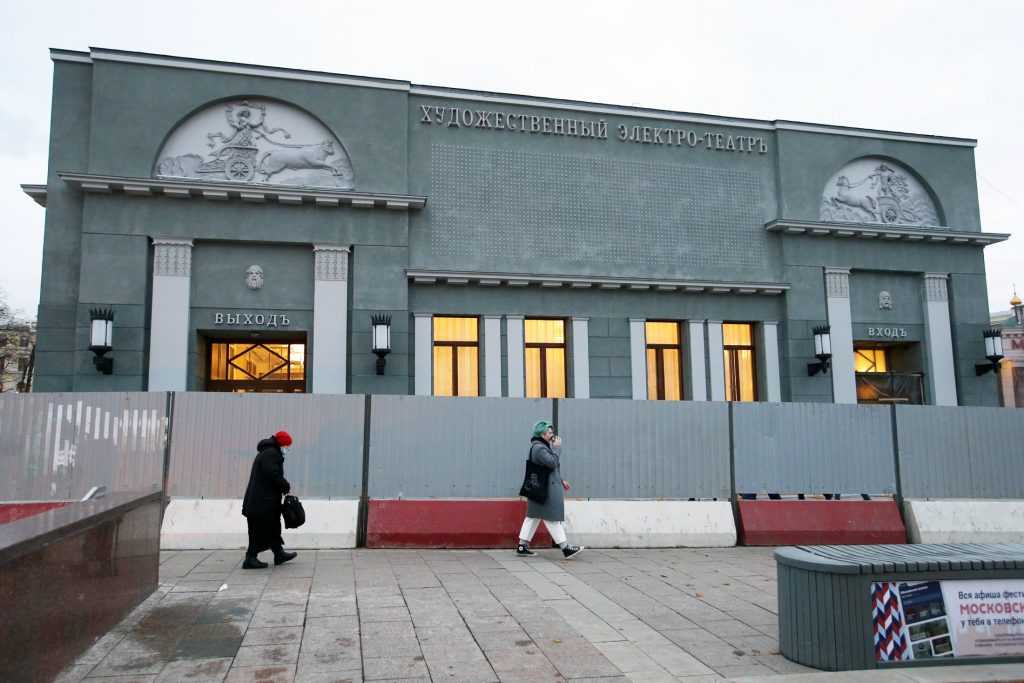 В Москве снова открылся «Художественный электро-театр»