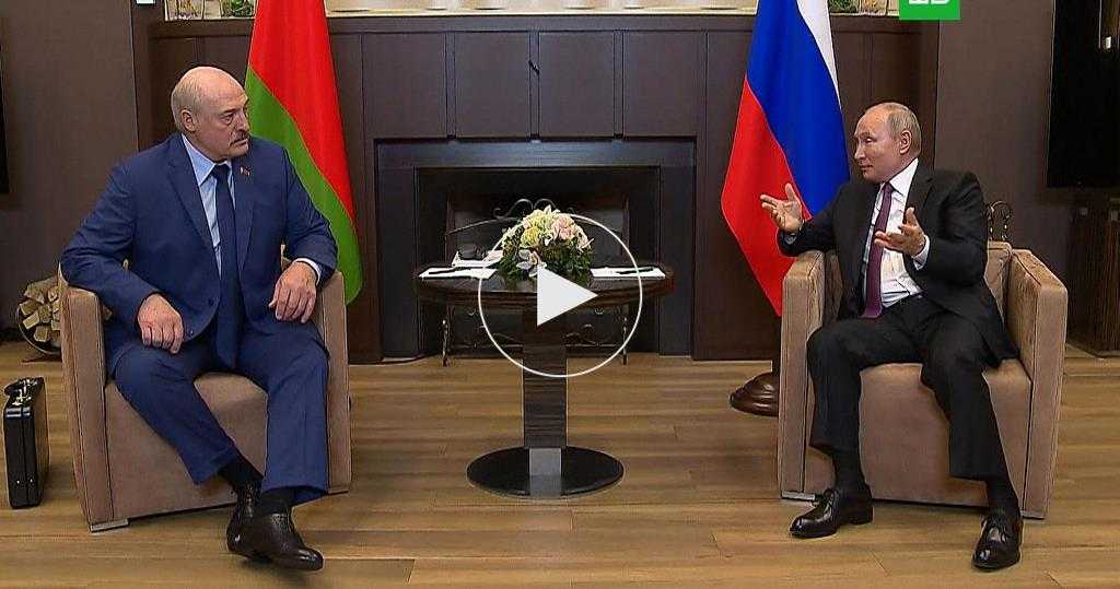 Путин и Лукашенко встретились в Сочи