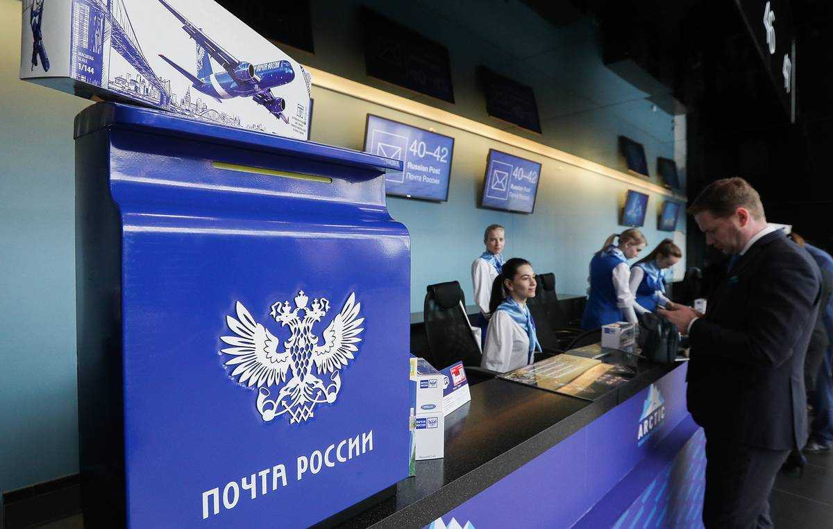 Против «Почты России» возбуждено дело за увеличение тарифов доставки