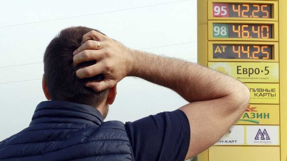 В России начали рассчитывать по новому стоимость бензина
