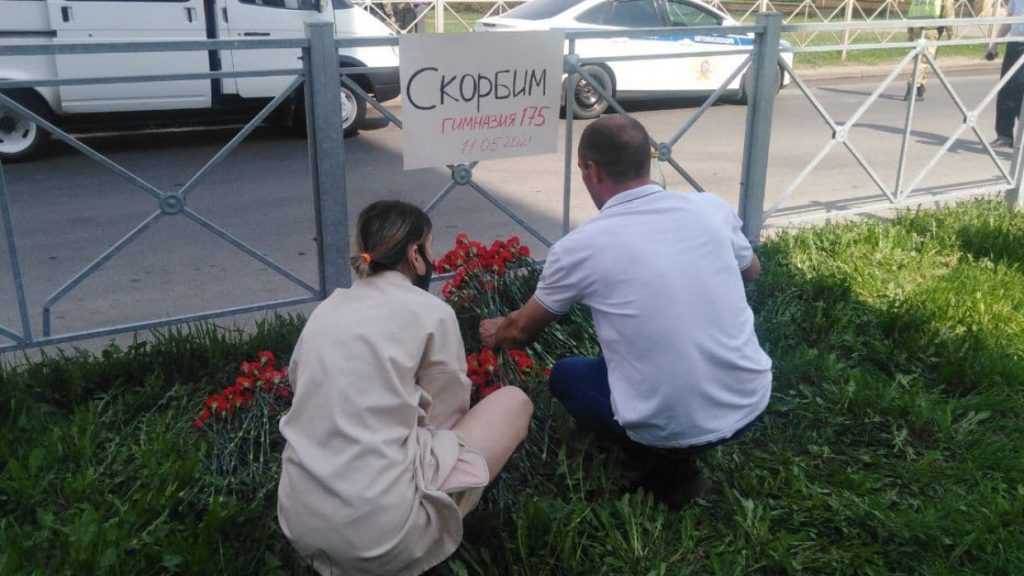 Семьям погибших при стрельбе в казанской школе выплатят по 1 млн рублей