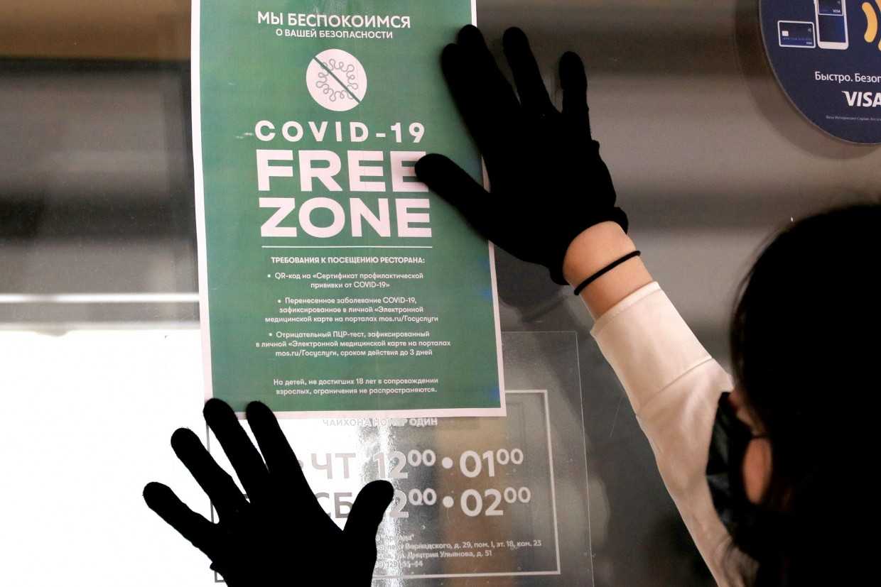 Ресторанам COVID-free разрешат работать по ночам