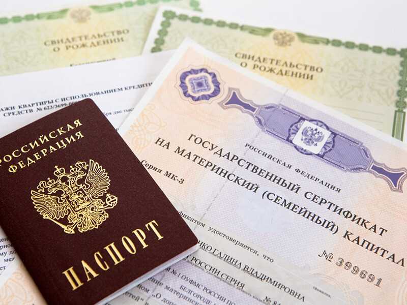 В России могут отменить маткапитал для граждан с доходом более 5 млн рублей в год