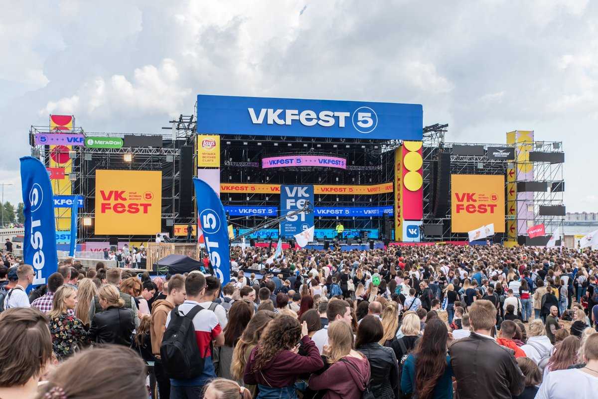 VK Fest перенесли на конец августа