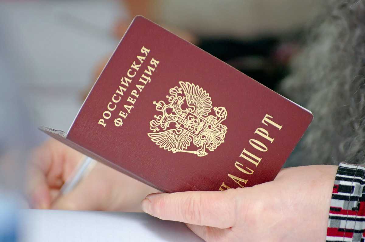 В паспортах России хотят указывать национальность