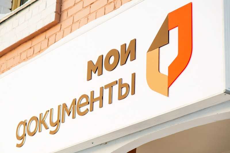 Заммэра Москвы рассказала, как центры МФЦ улучшили жизнь москвичей