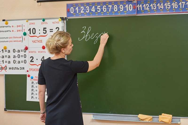 Правительство РФ рассматривает вопрос увеличения зарплаты учителей