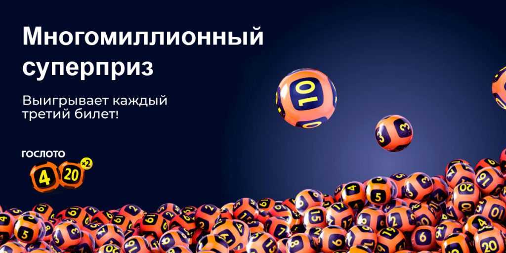 Житель Татарстана выиграл суперприз в «Спортлото»