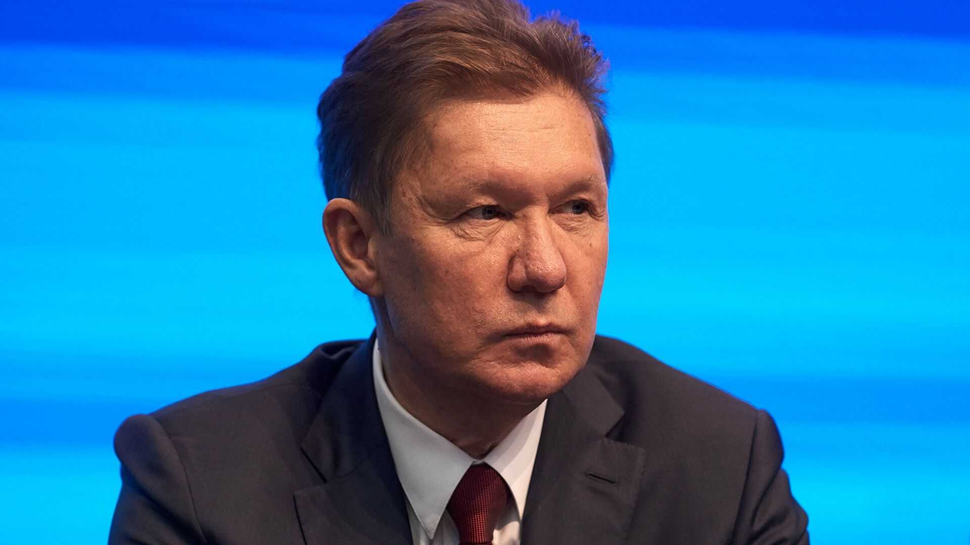 В «Газпроме» оценили, насколько еще хватит запаса газа в России