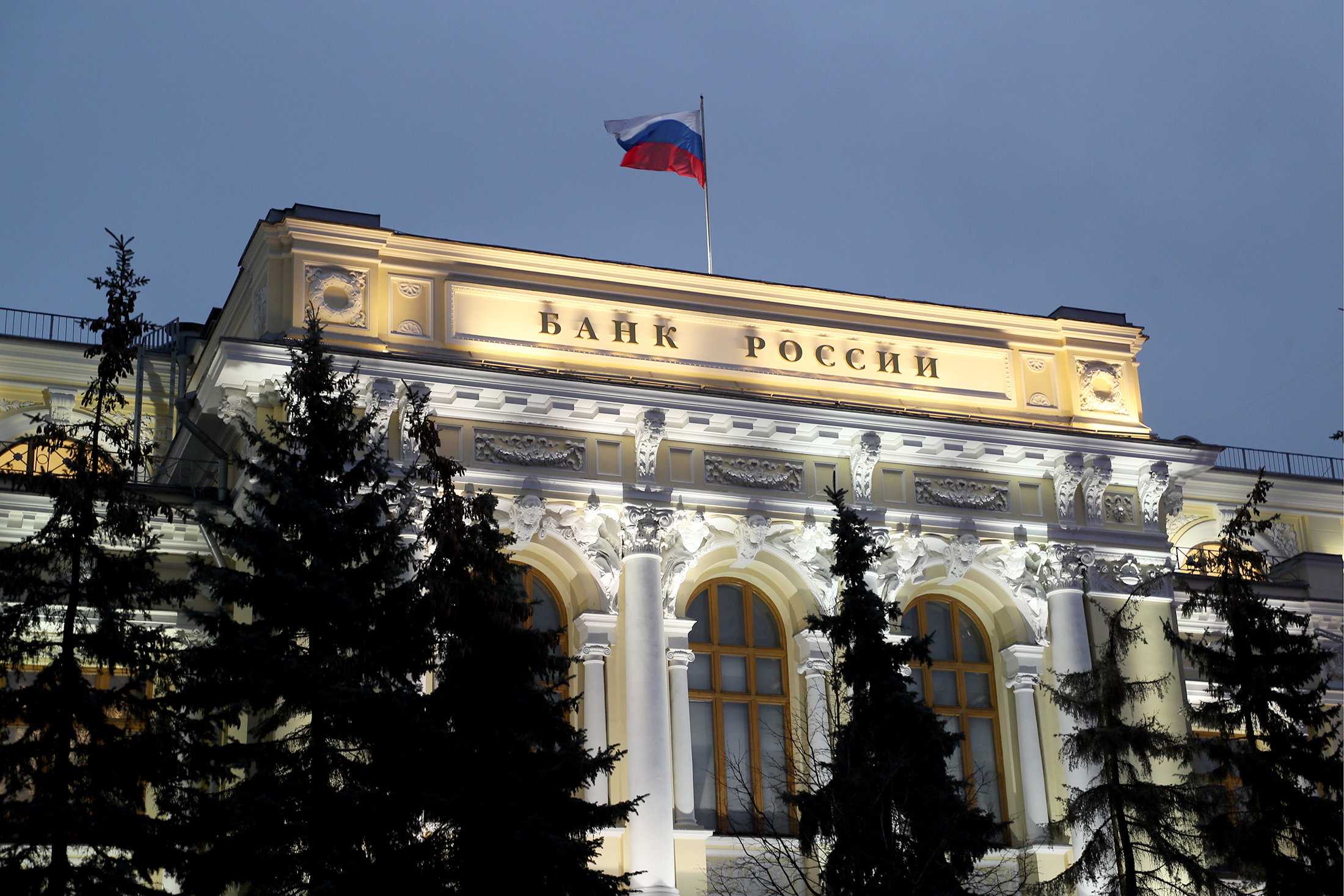 В России могут ужесточить правила выдачи кредитов 