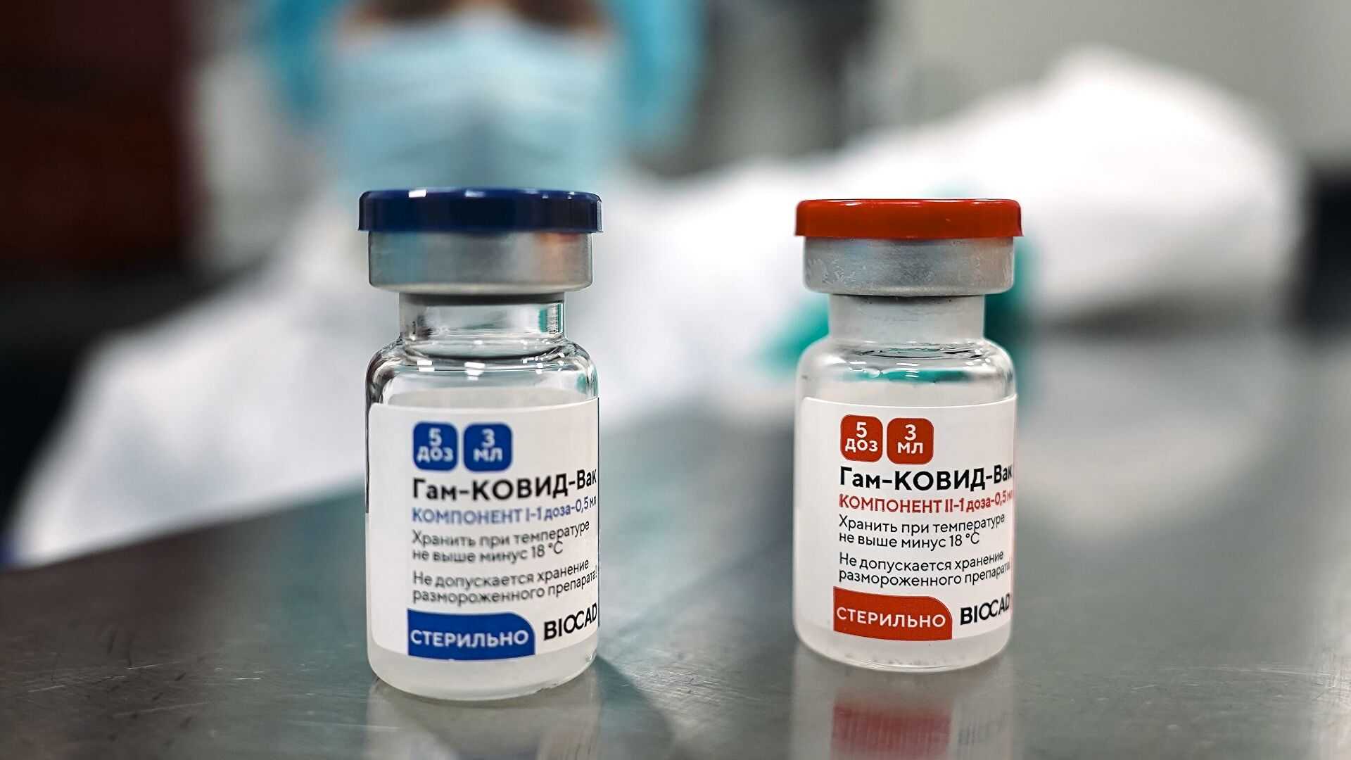Появилась еще одна страна, которая одобрила российскую вакцину «Спутник V»