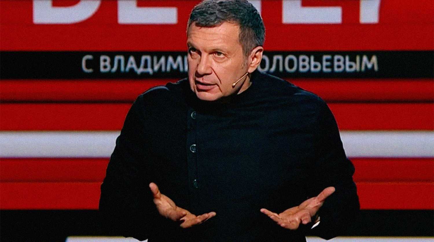 Телеведущий Соловьев раскритиковал идею Матвиенко бороться с «безнравственными передачами»