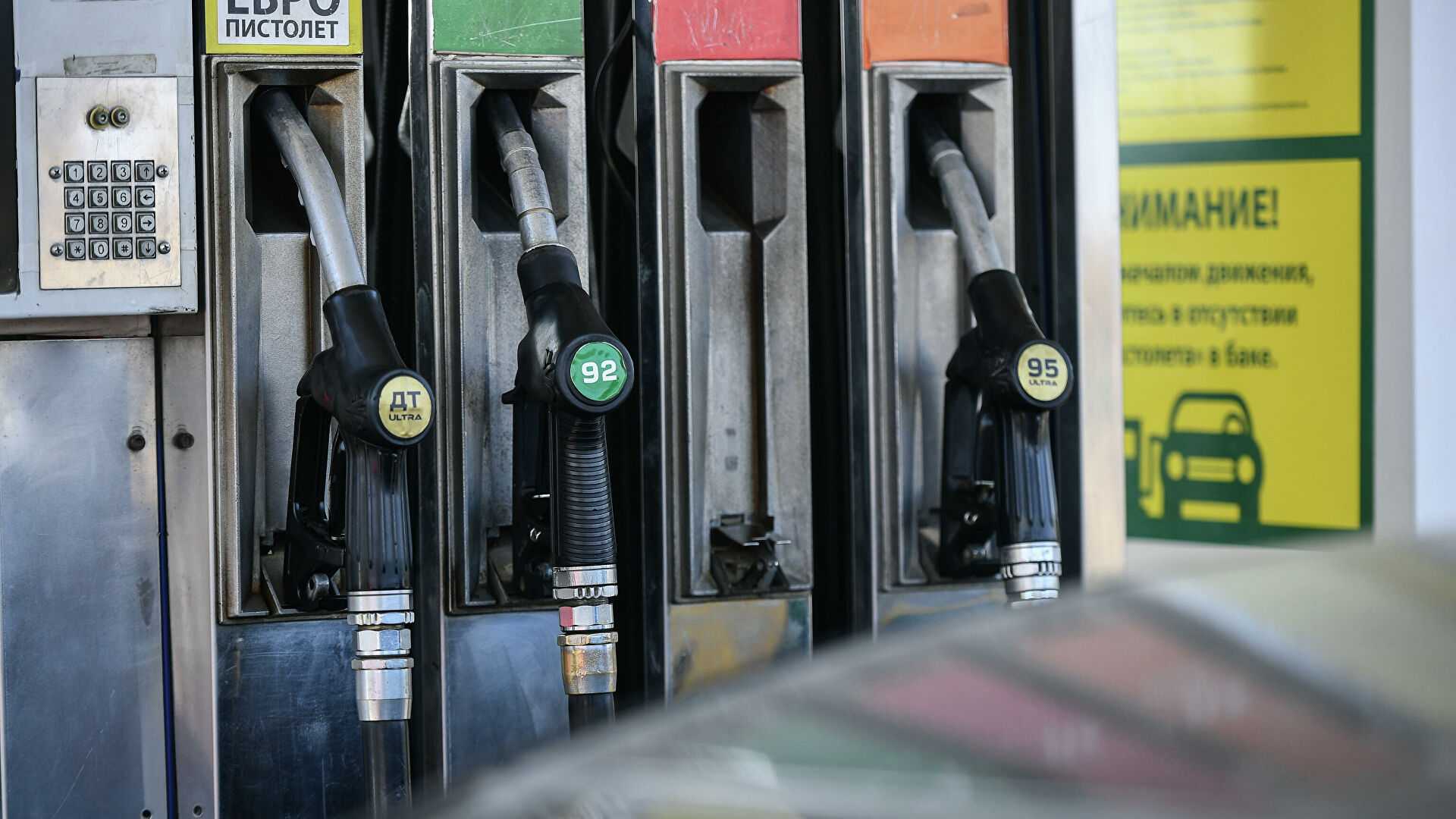 Эксперты спрогнозировали цены на бензин до конца 2021 года