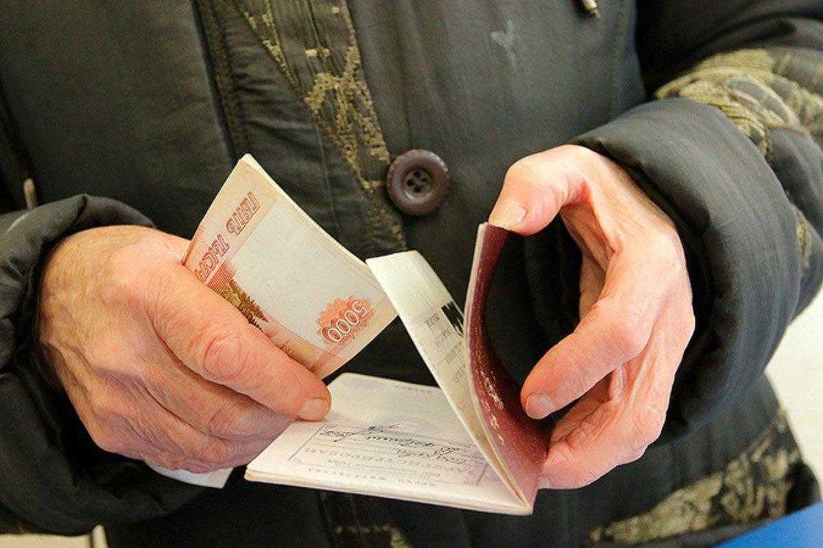 Пенсионерам перед Новым годом снова могут заплатить по 10-15 тысяч рублей